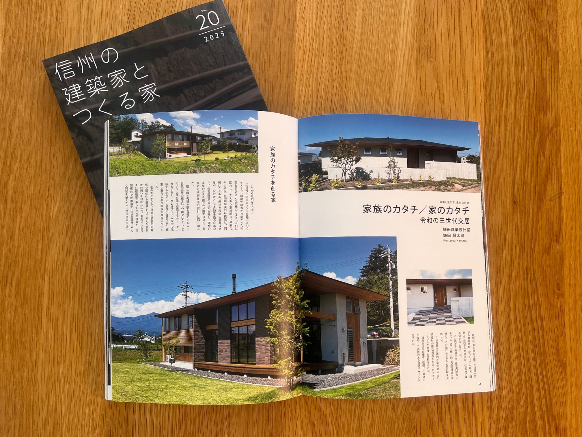 【中古】 現代における同和教育と学級集団づくり 一般財団法人 杉並区交流協会:Suginami Association for